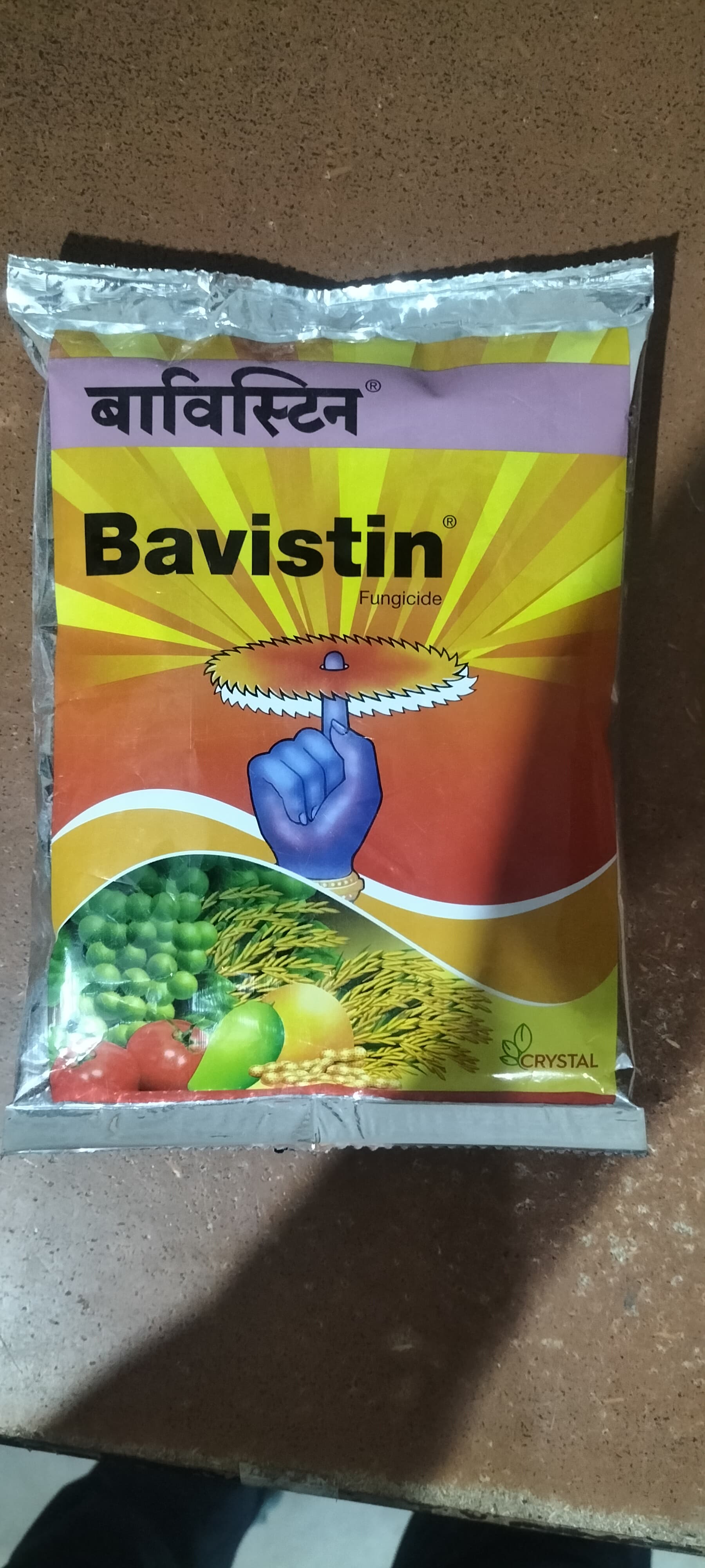 Bavistin -250gm