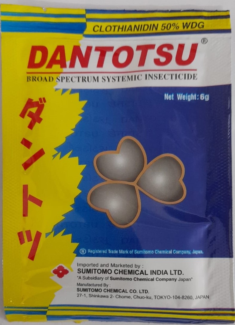 Sumitomo Dantotsu-6gm