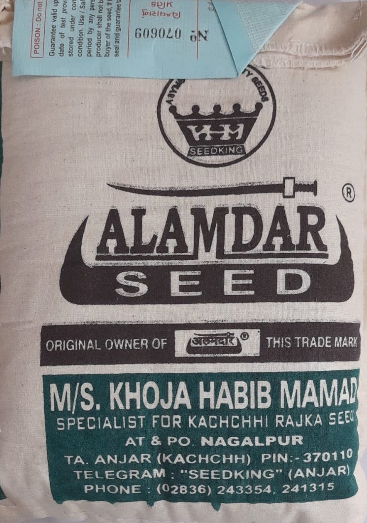 Alamdar Rajka Seeds - 1kg 